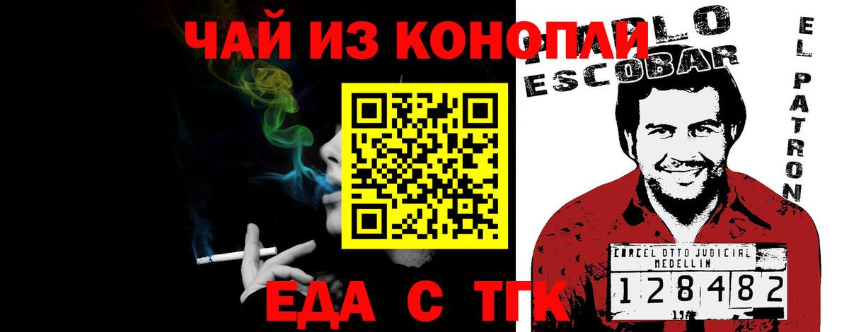 КОКАИН  Alpha PVP СК   НБОМе  Псков  ГАШ  Меф кристаллы  Бошки Шишки  Вход с VPN  МДМА  Мефедрон 
