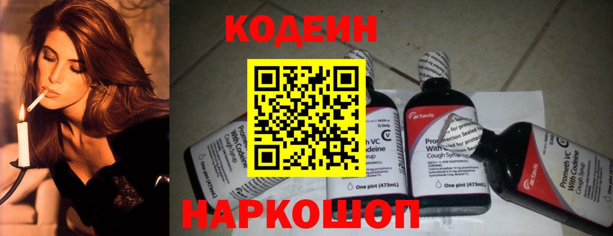  Cocaine Псков