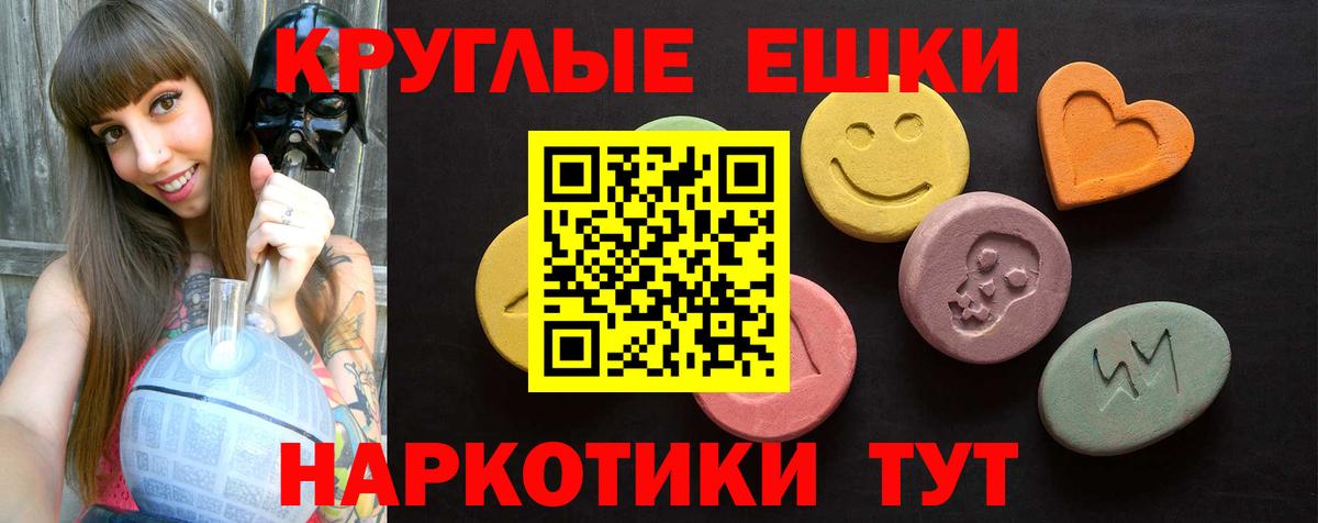 ЭКСТАЗИ DUBAI Псков