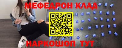 мескалин Пугачёв