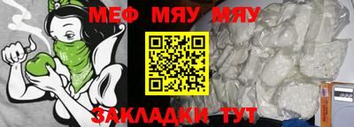 мескалин Пугачёв