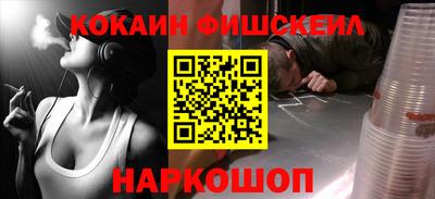 мескалин Пугачёв