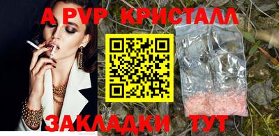 мескалин Пугачёв