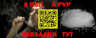 jwh Пыть-Ях