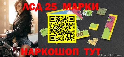 мескалин Пугачёв
