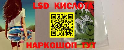 мескалин Пугачёв