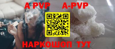 метадон Пушкино