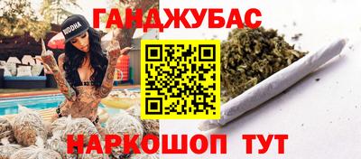 метадон Пушкино