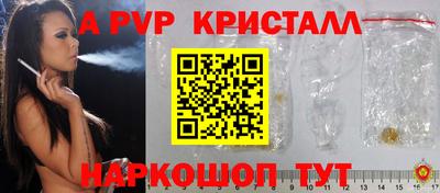 jwh Пыть-Ях
