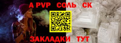 jwh Пыть-Ях
