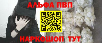мескалин Пугачёв