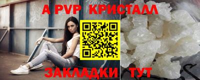 мескалин Пугачёв