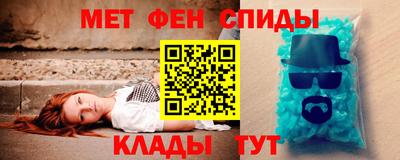 мескалин Пугачёв