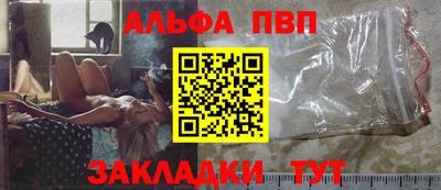 jwh Пыть-Ях