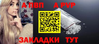 мескалин Пугачёв