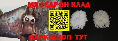 мескалин Пугачёв