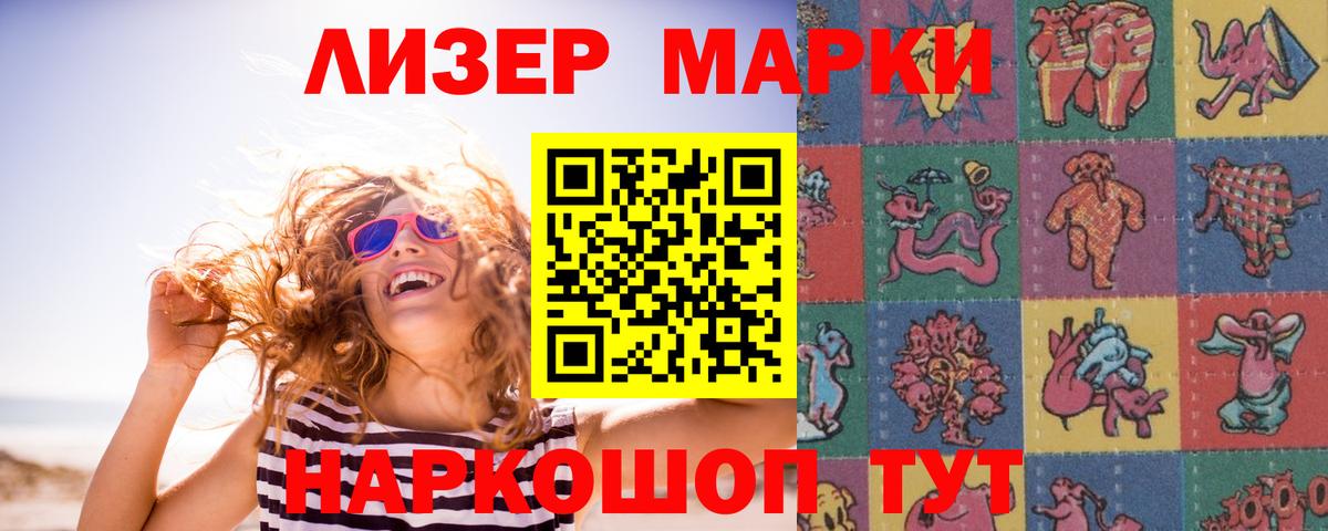 LSD-25 экстази кислота  ЛСД экстази кислота  Псков  Вход с VPN 
