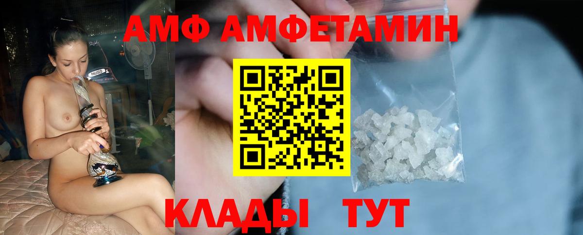 Первитин мет Псков