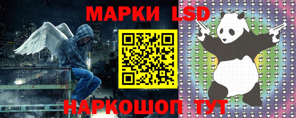 Марки 25I-NBOMe  Марки N-bome 1500мкг  Марки N-bome 1500мкг  Вход с VPN  Псков 